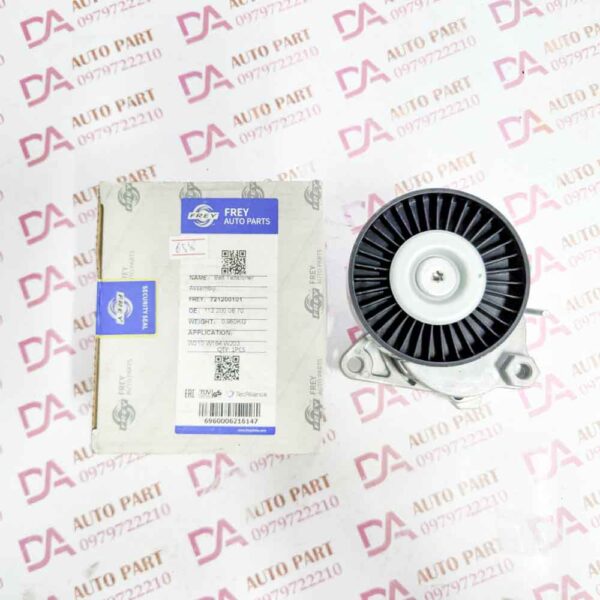 Cụm tăng tổng A1122000870 Mercedes E 200 Kompressor, E240, E280, E350, E500 - Ảnh 2