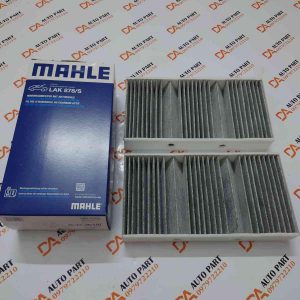 Lọc gió điều hòa LAK878/S MAHLE (CHÍNH HÃNG) Mercedes-Benz GL-Class X166
